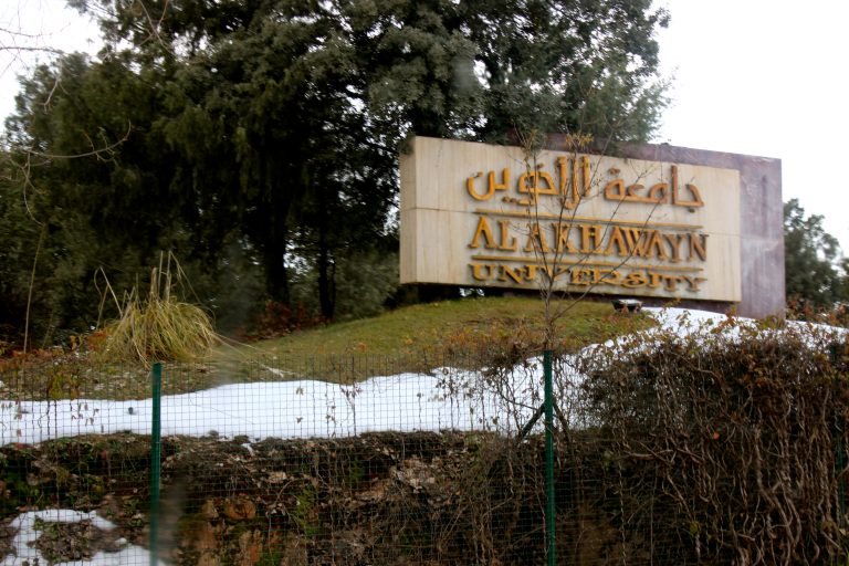 Universidad Al Akhawayn de Ifrane, Marruecos